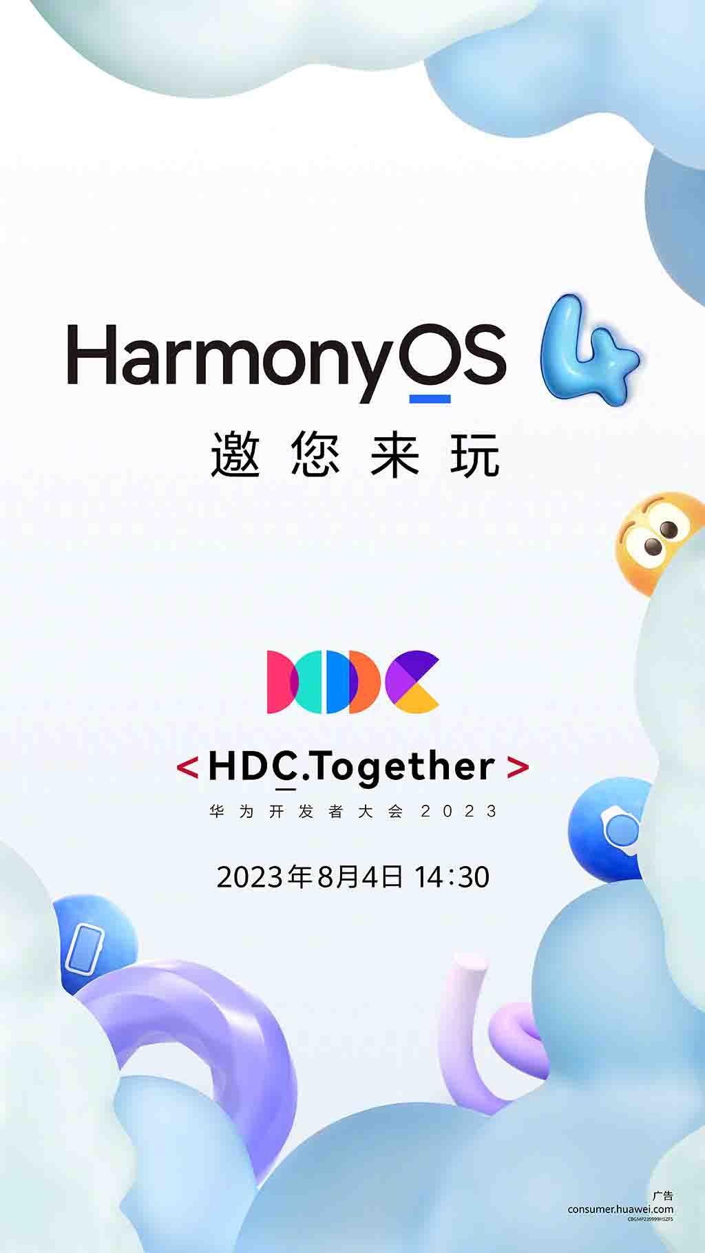 HarmonyOS 4 operating system 